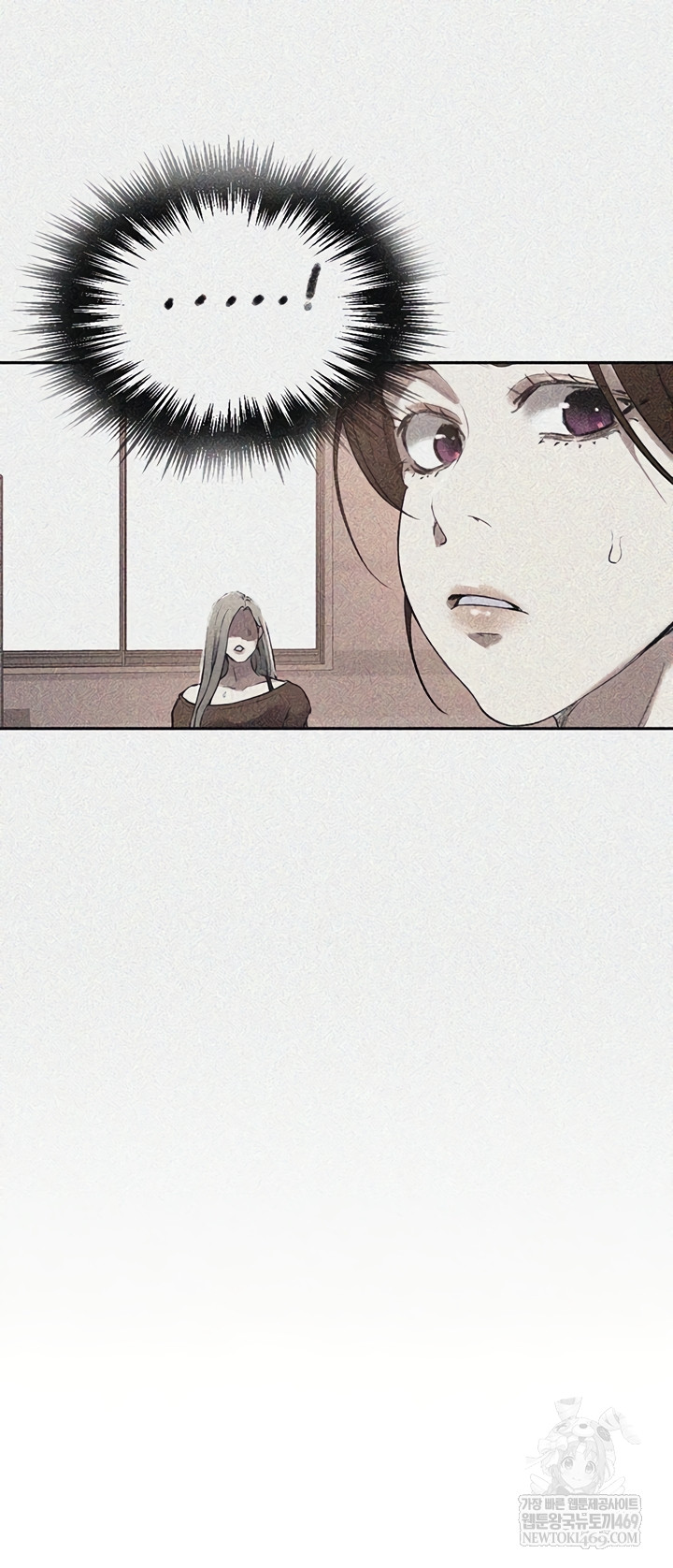 18+ Secret Class Raw Chapter 284 page 4