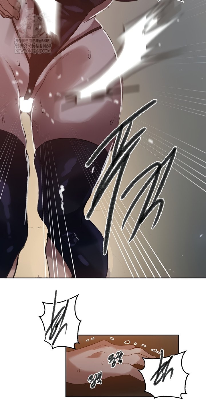 18+ Secret Class Raw Chapter 284 page 43