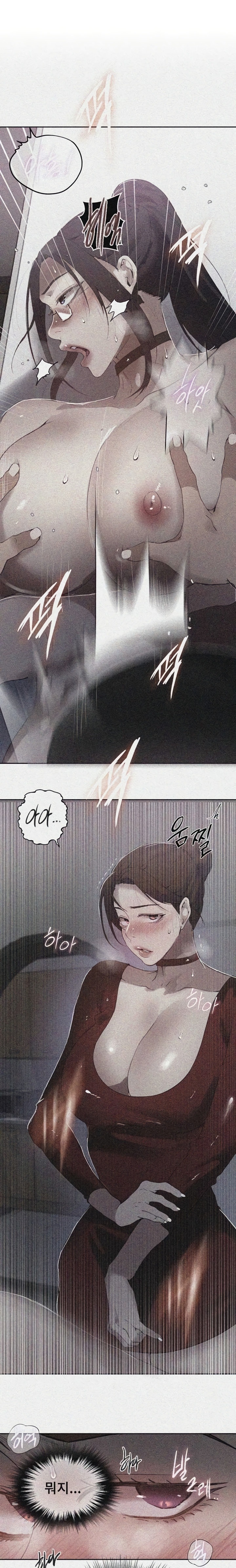 18+ Secret Class Raw Chapter 289 page 1