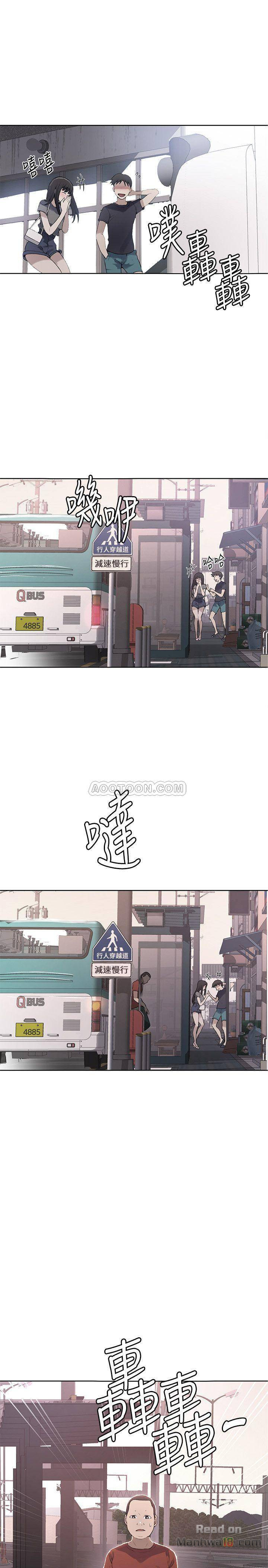 18+ Secret Class Raw Chapter 29 page 1