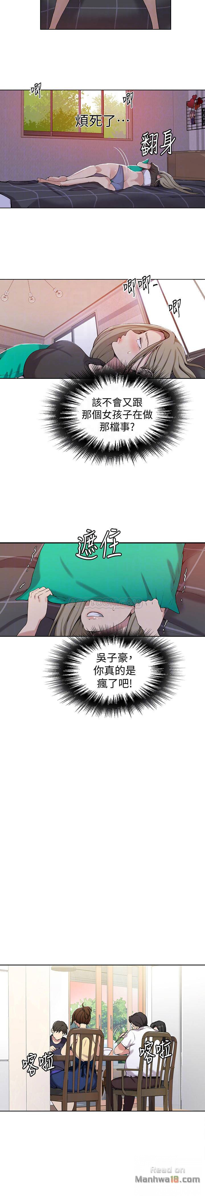 18+ Secret Class Raw Chapter 29 page 10