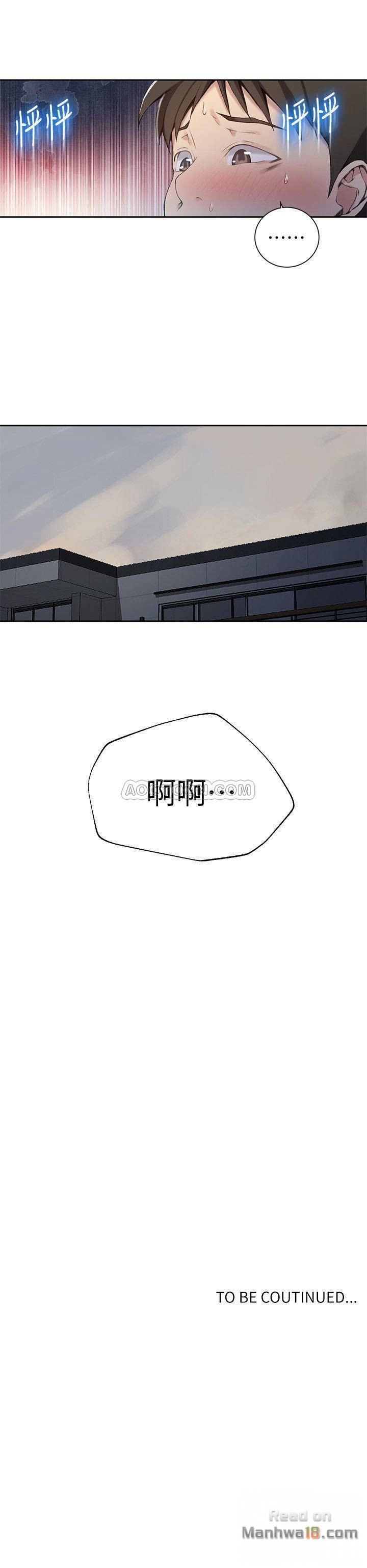 18+ Secret Class Raw Chapter 29 page 24