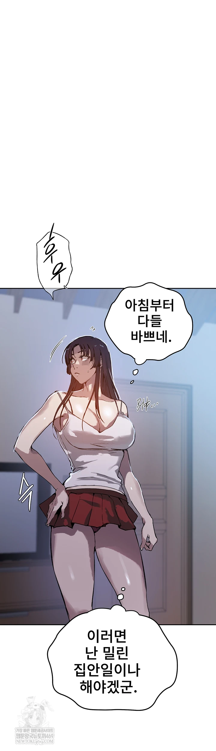 18+ Secret Class Raw Chapter 295 page 21