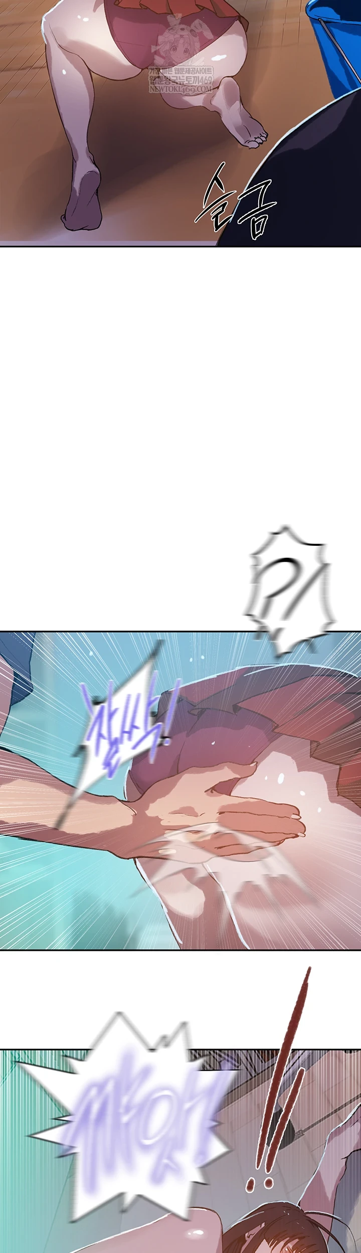 18+ Secret Class Raw Chapter 295 page 26