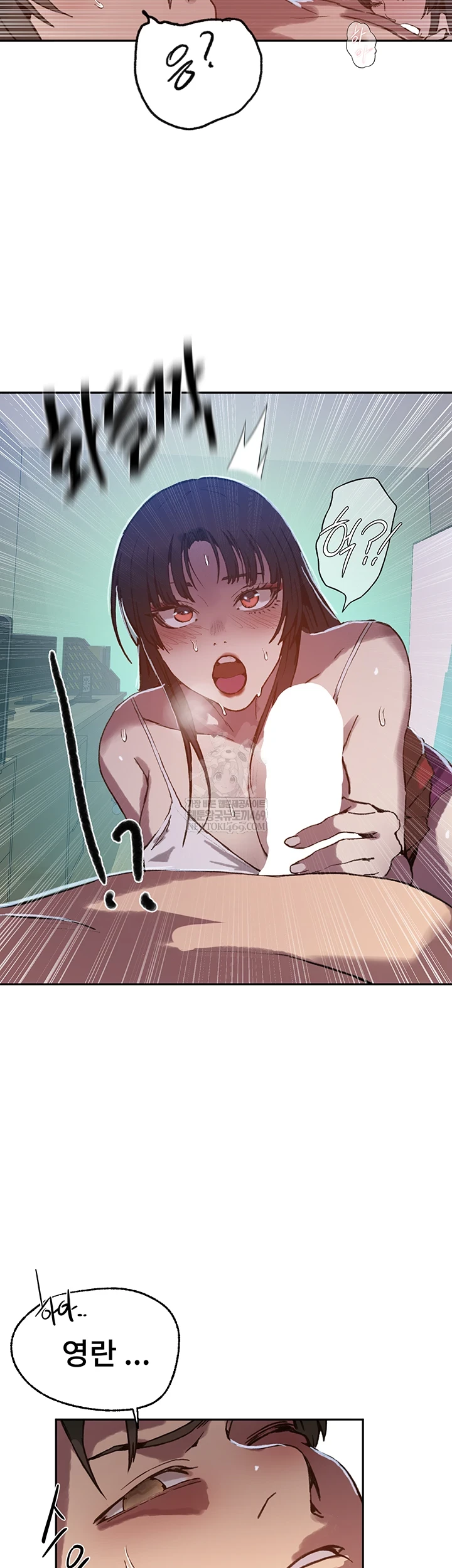 18+ Secret Class Raw Chapter 295 page 55