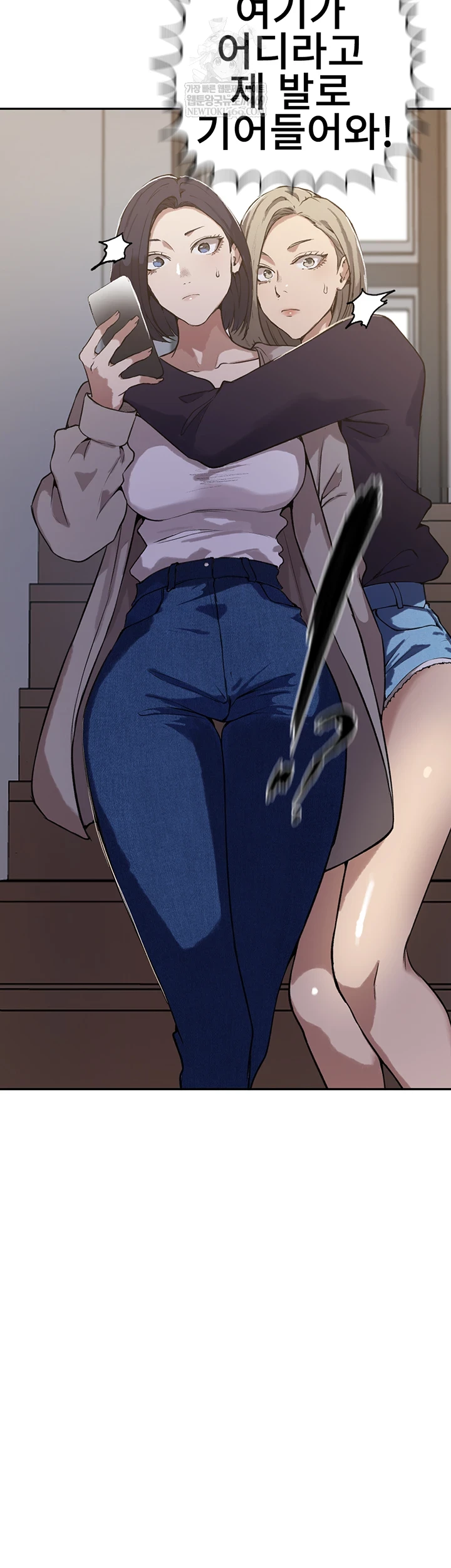 18+ Secret Class Raw Chapter 299 page 31