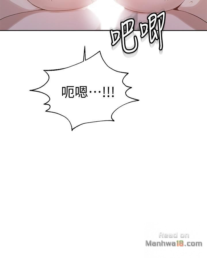 18+ Secret Class Raw Chapter 30 page 19