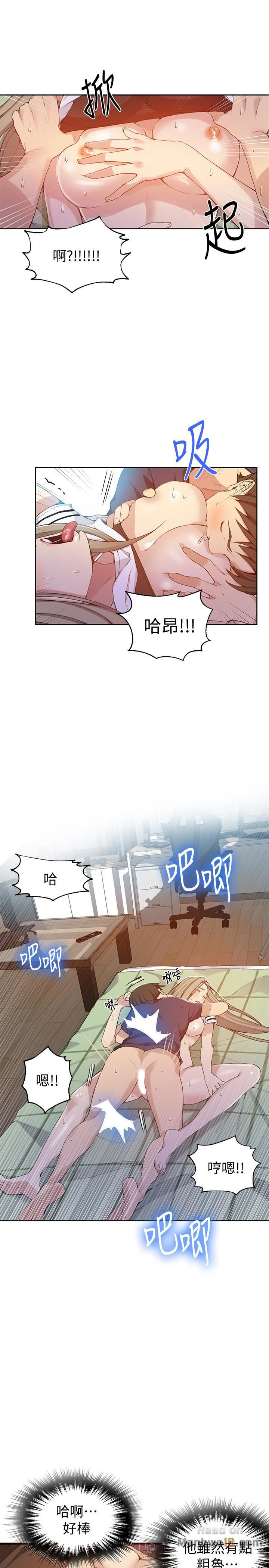 18+ Secret Class Raw Chapter 30 page 24
