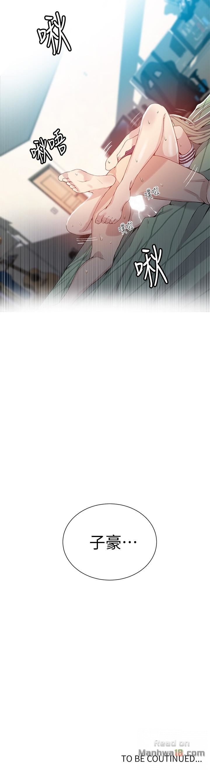 18+ Secret Class Raw Chapter 30 page 29