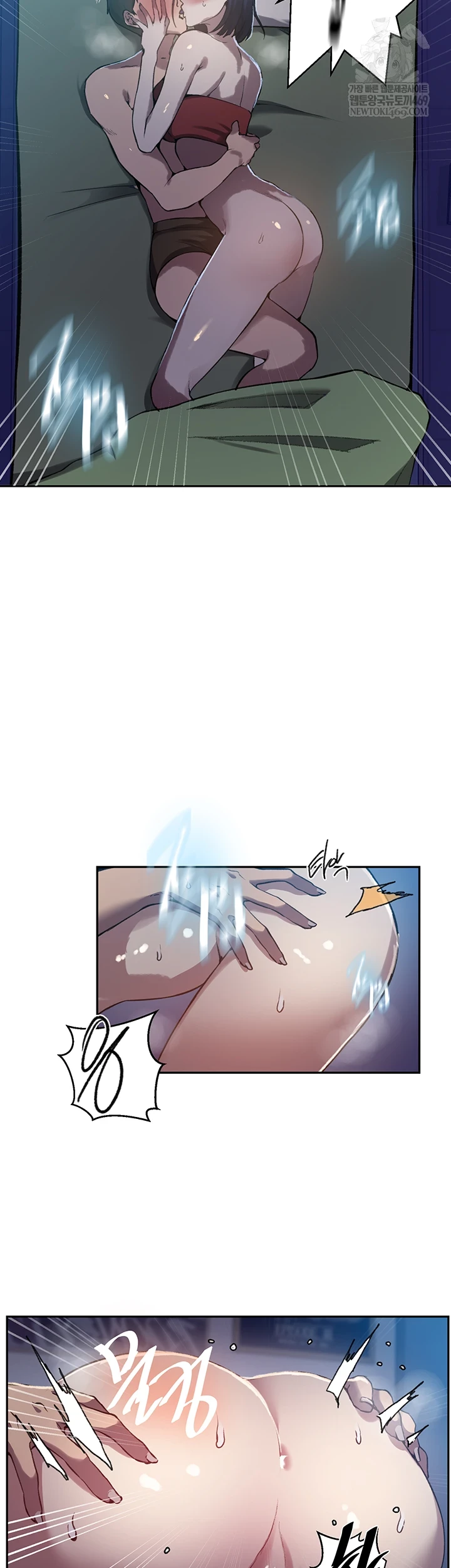 18+ Secret Class Raw Chapter 301 page 9