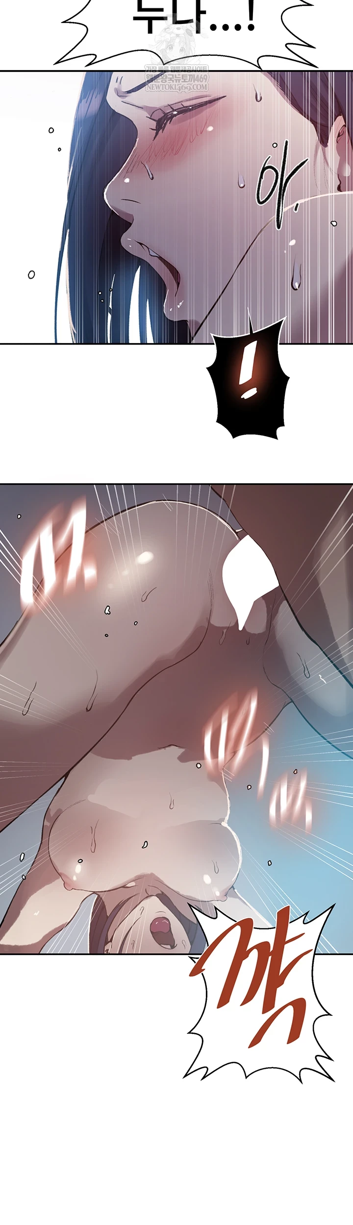 18+ Secret Class Raw Chapter 301 page 34
