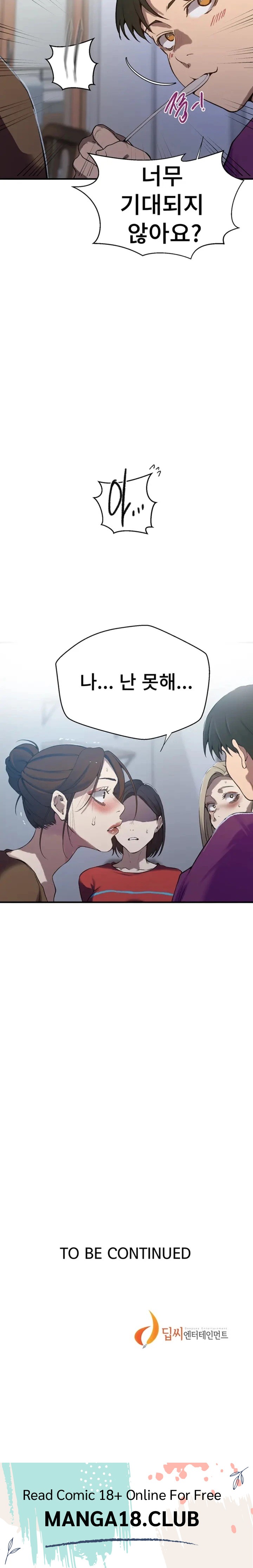 18+ Secret Class Raw Chapter 306 page 8