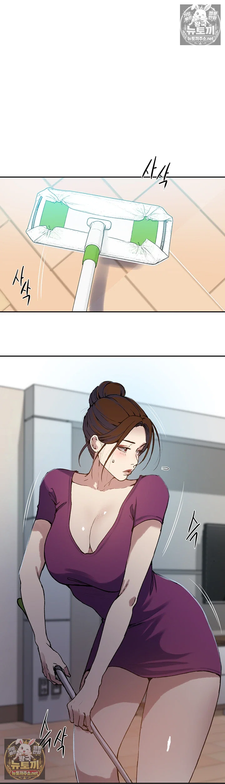 18+ Secret Class Raw Chapter 307 page 22