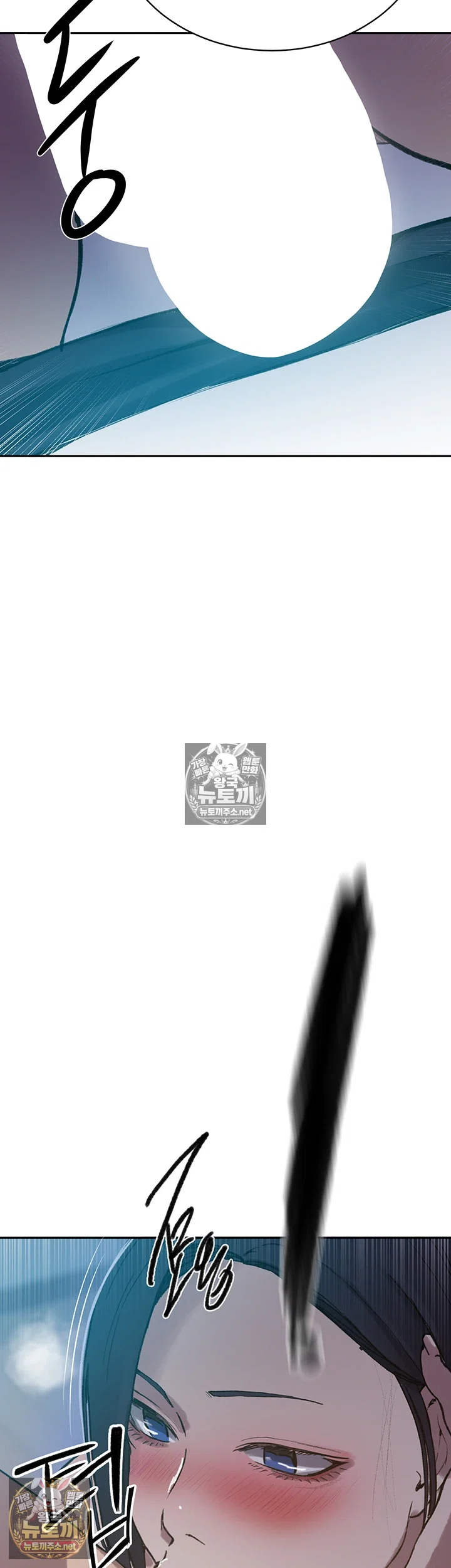 18+ Secret Class Raw Chapter 307 page 42