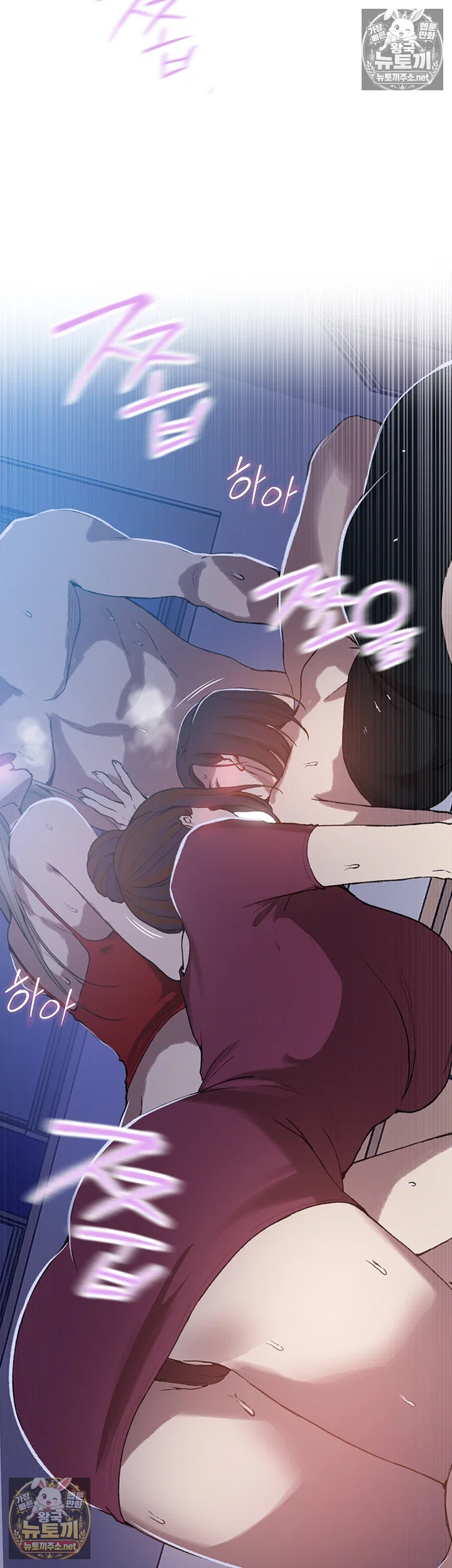 18+ Secret Class Raw Chapter 307 page 51