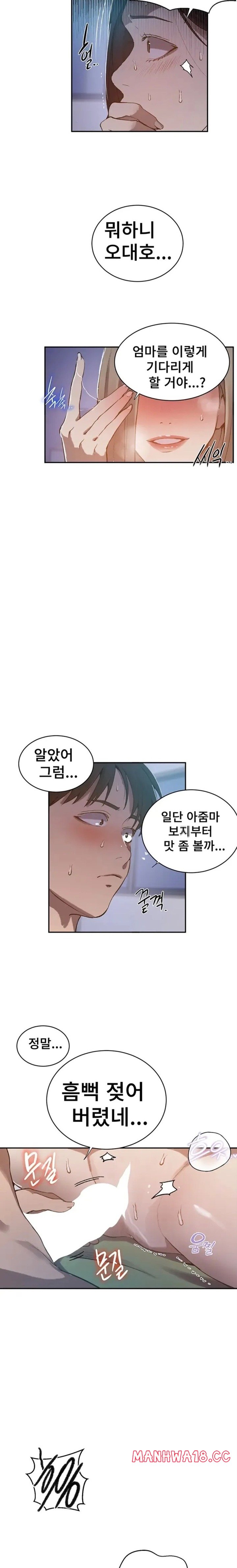 18+ Secret Class Raw Chapter 308 page 18