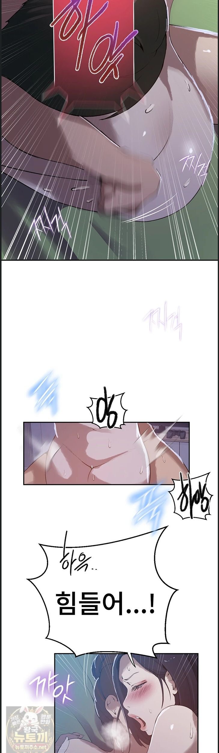 18+ Secret Class Raw Chapter 309 page 26