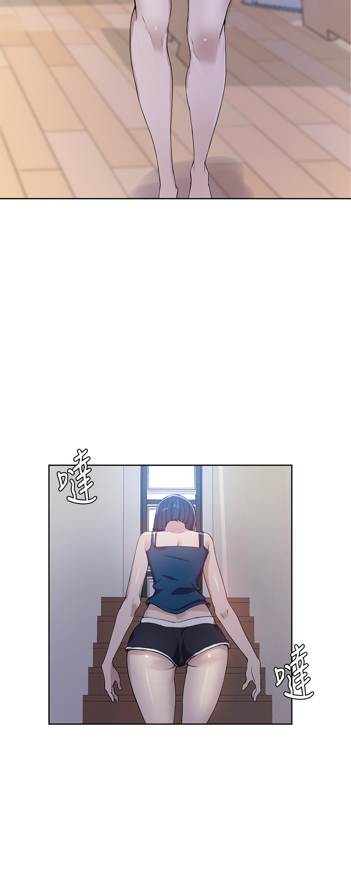 18+ Secret Class Raw Chapter 31 page 11