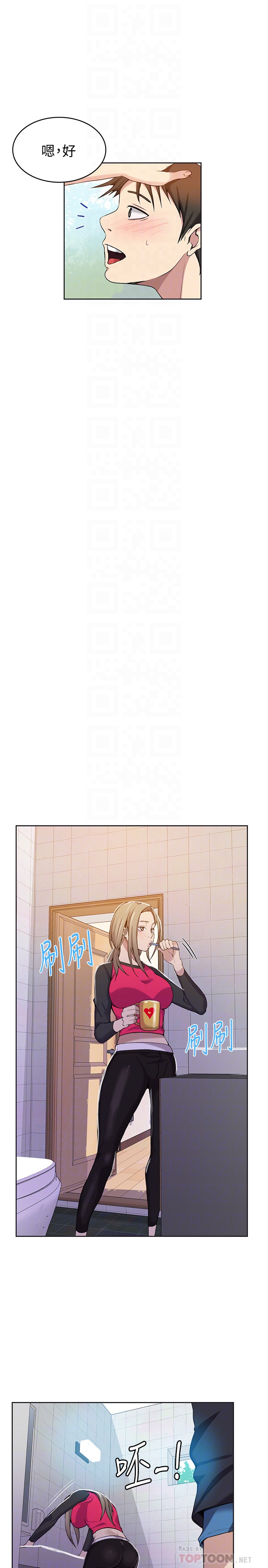 18+ Secret Class Raw Chapter 31 page 16