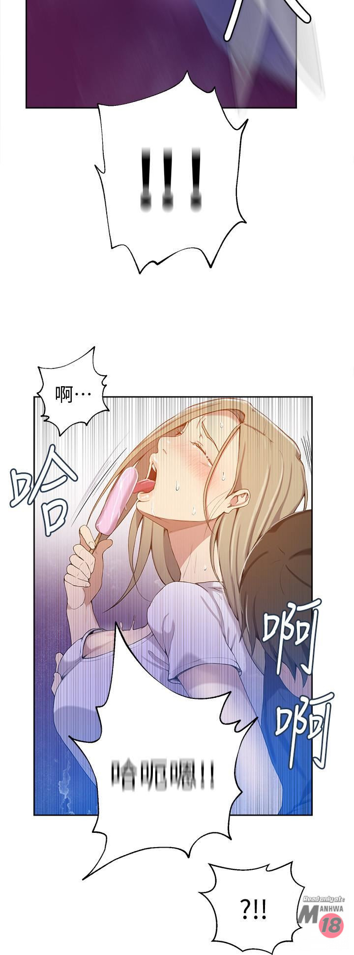 18+ Secret Class Raw Chapter 33 page 20