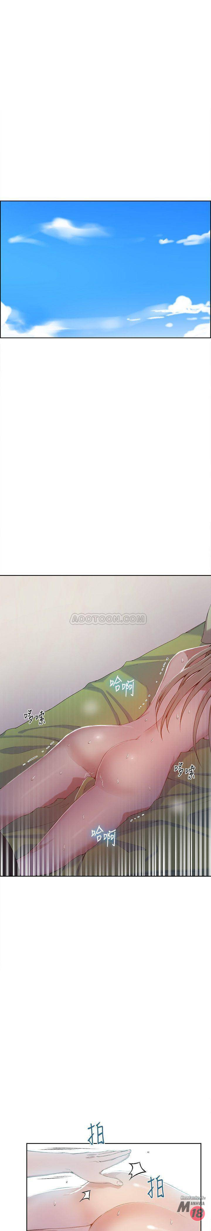 18+ Secret Class Raw Chapter 35 page 1
