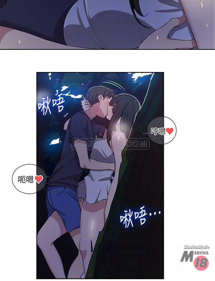 18+ Secret Class Raw Chapter 36 page 18