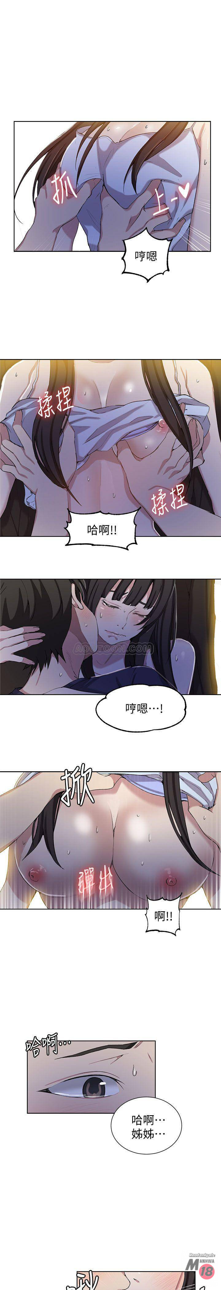 18+ Secret Class Raw Chapter 36 page 19