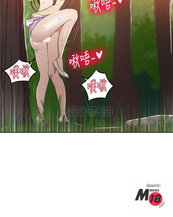 18+ Secret Class Raw Chapter 37 page 19