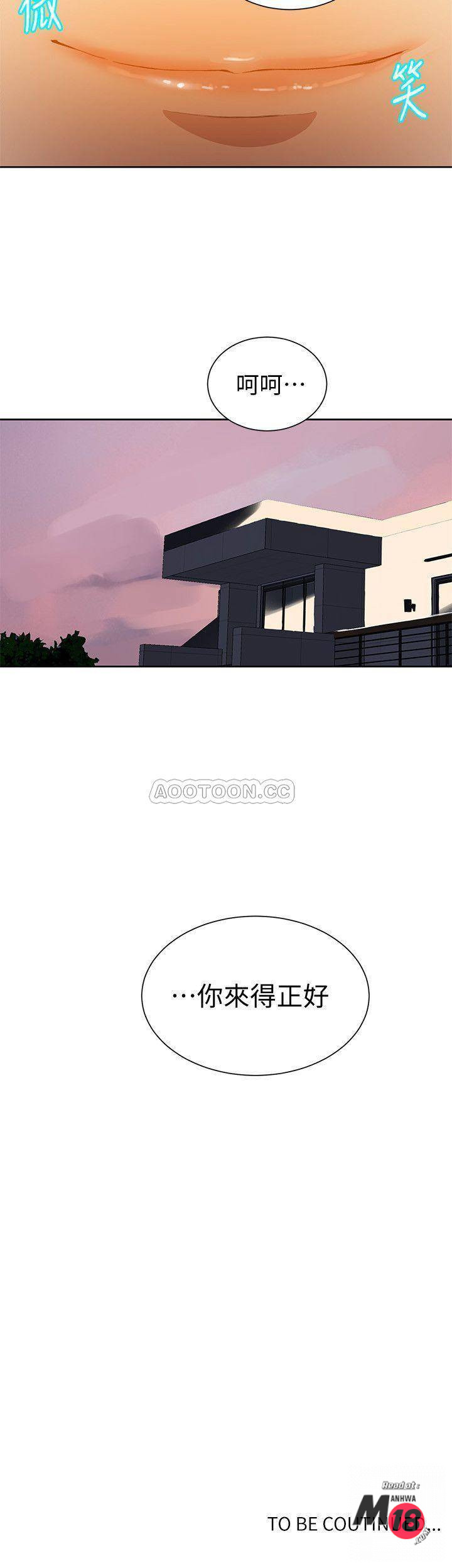 18+ Secret Class Raw Chapter 37 page 25