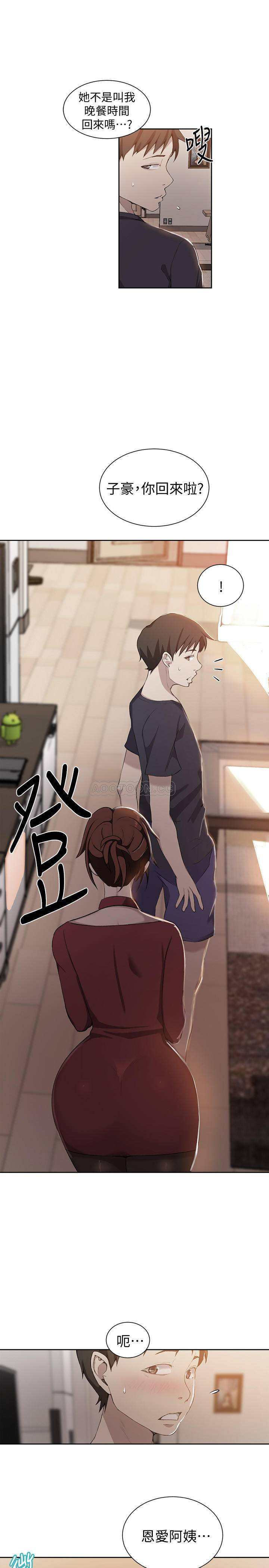 18+ Secret Class Raw Chapter 38 page 1