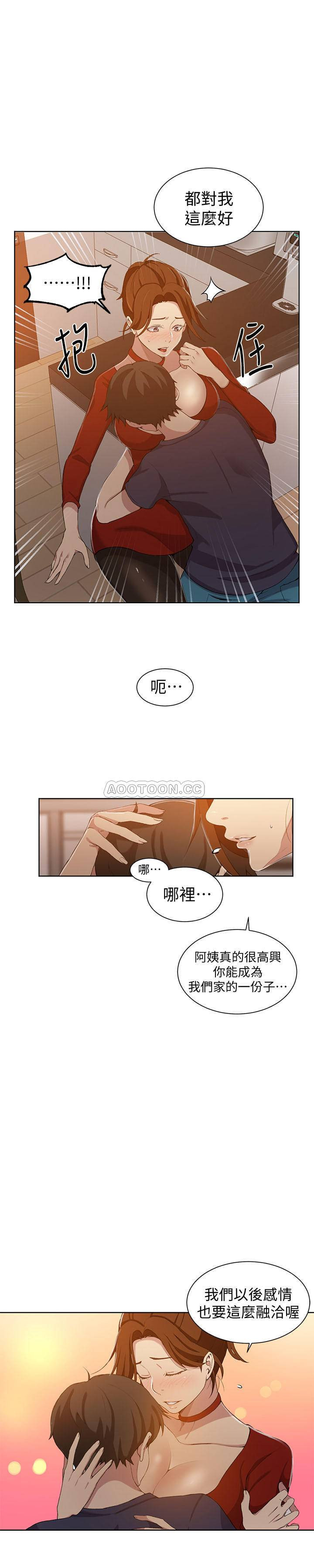 18+ Secret Class Raw Chapter 38 page 9