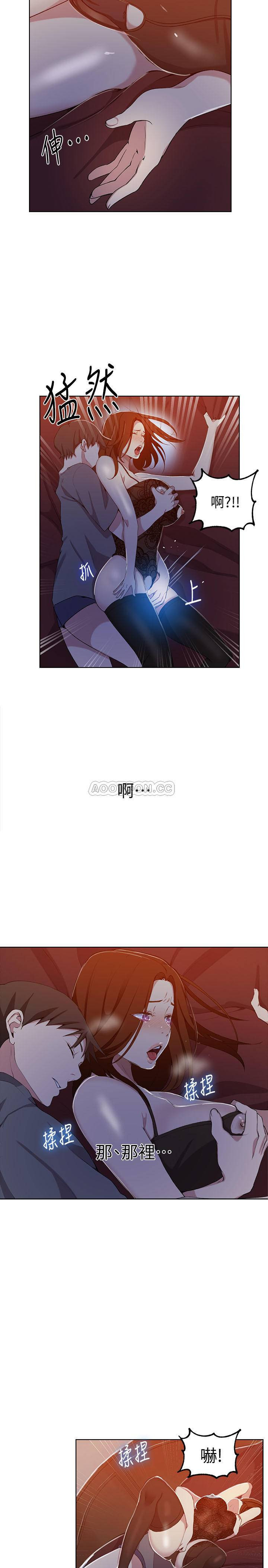 18+ Secret Class Raw Chapter 38 page 21