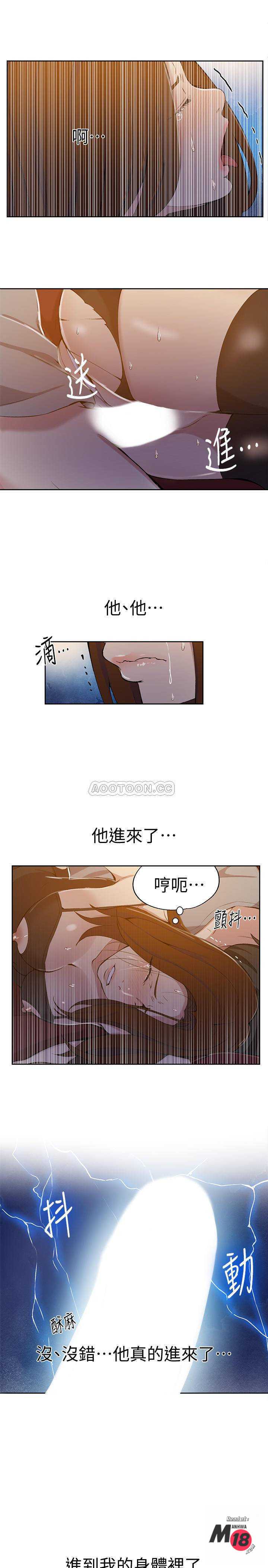 18+ Secret Class Raw Chapter 39 page 18