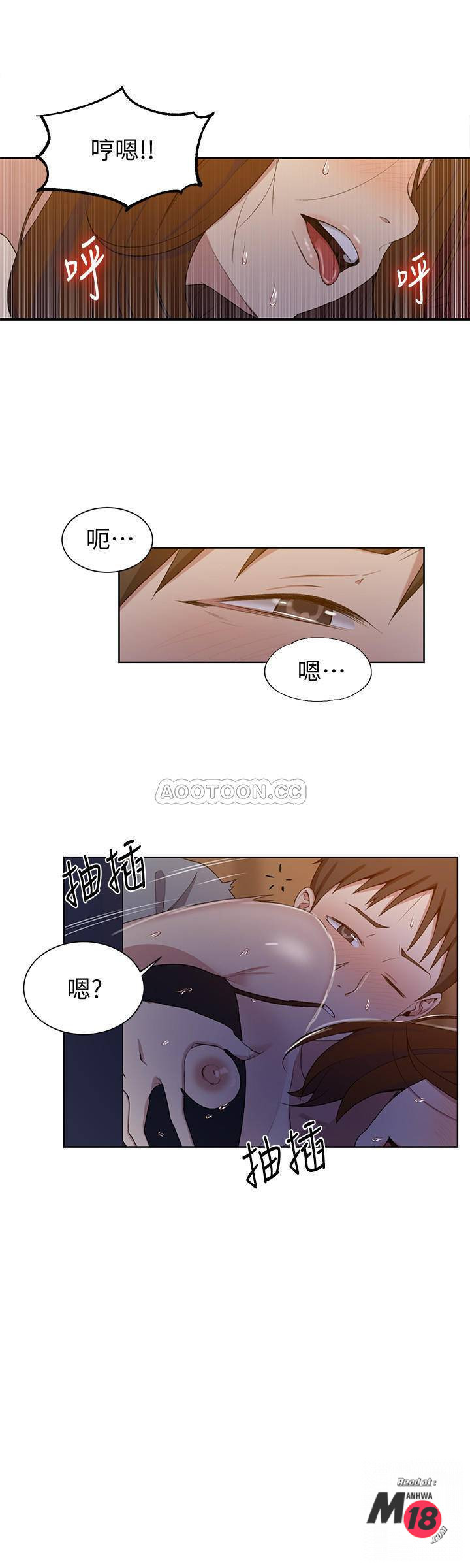 18+ Secret Class Raw Chapter 39 page 21