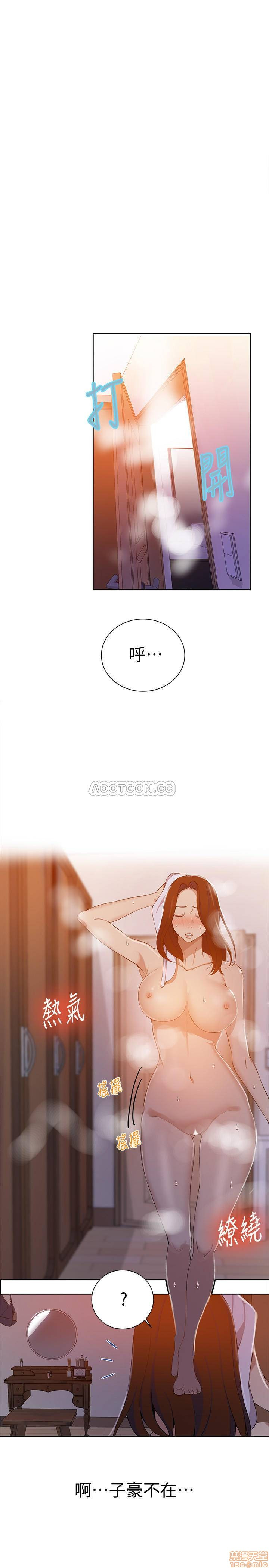 18+ Secret Class Raw Chapter 42 page 11