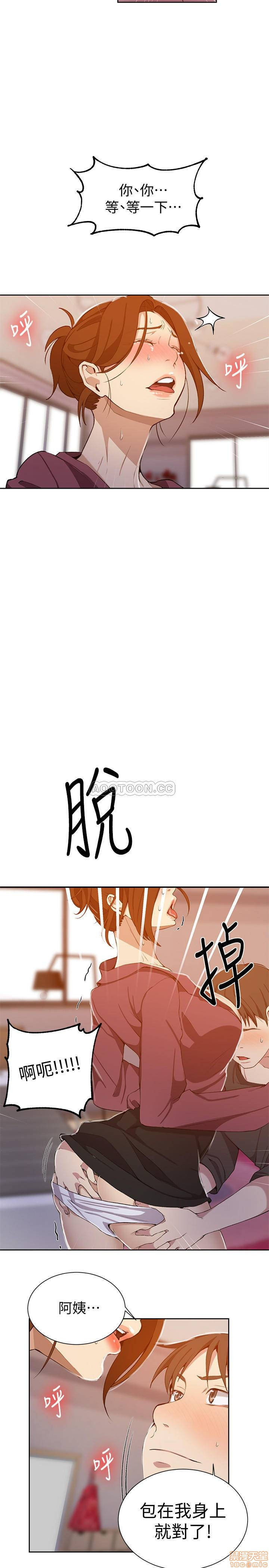 18+ Secret Class Raw Chapter 42 page 26