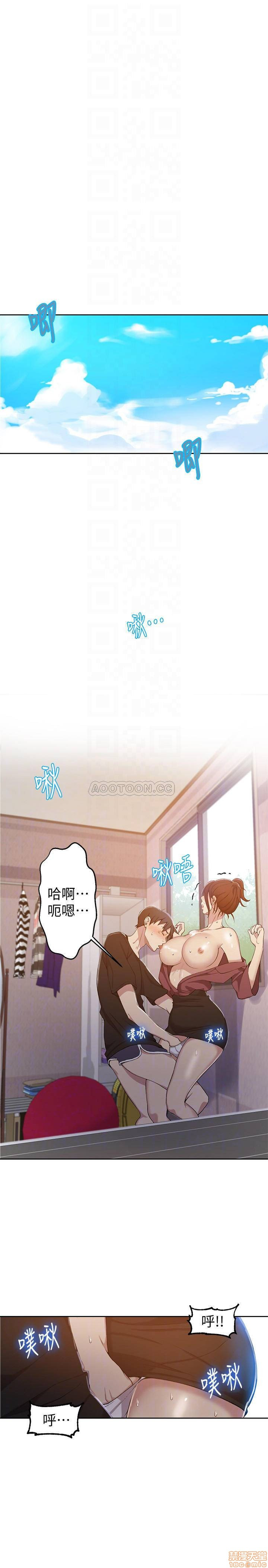 18+ Secret Class Raw Chapter 43 page 4
