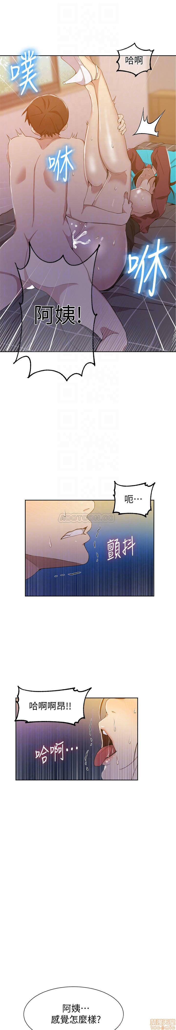 18+ Secret Class Raw Chapter 43 page 12