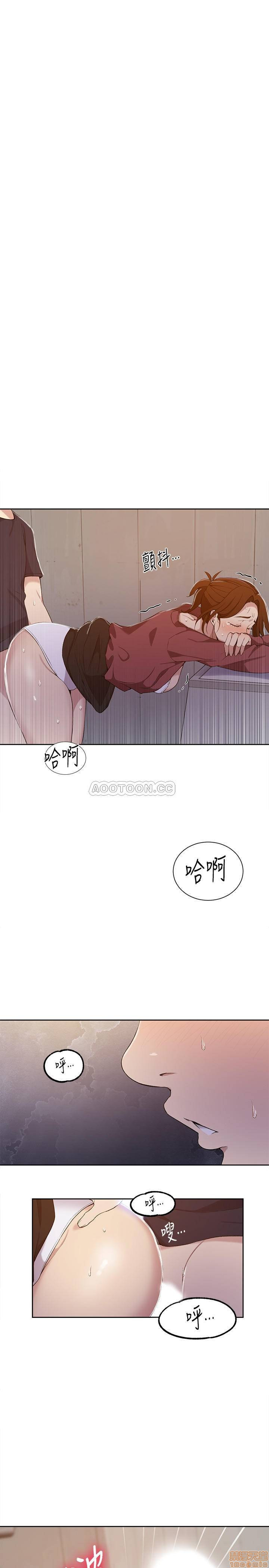 18+ Secret Class Raw Chapter 44 page 5