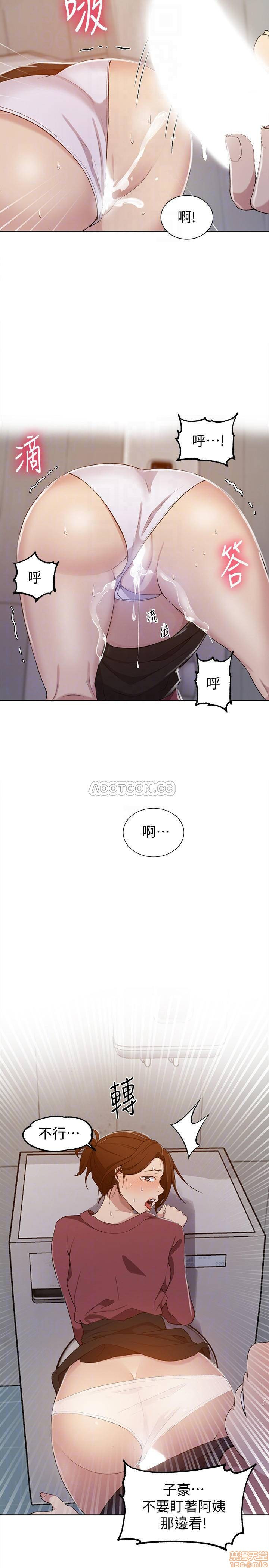 18+ Secret Class Raw Chapter 44 page 6