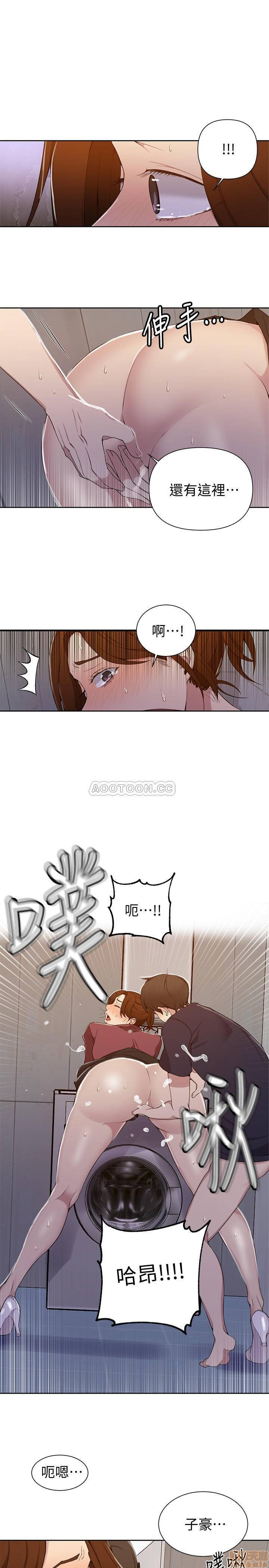 18+ Secret Class Raw Chapter 44 page 9