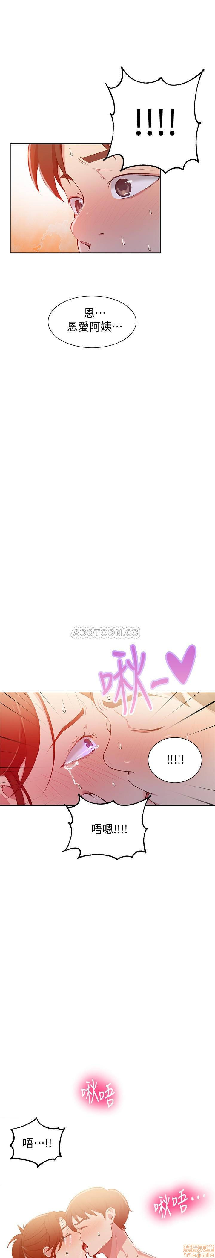 18+ Secret Class Raw Chapter 44 page 25