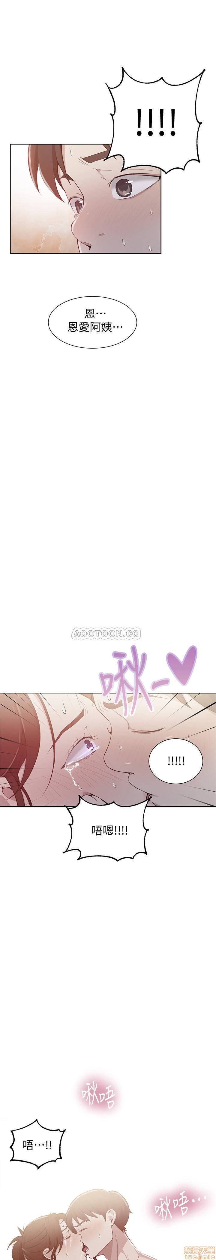 18+ Secret Class Raw Chapter 45 page 1