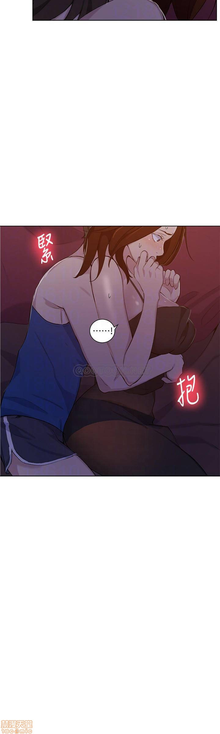18+ Secret Class Raw Chapter 46 page 12