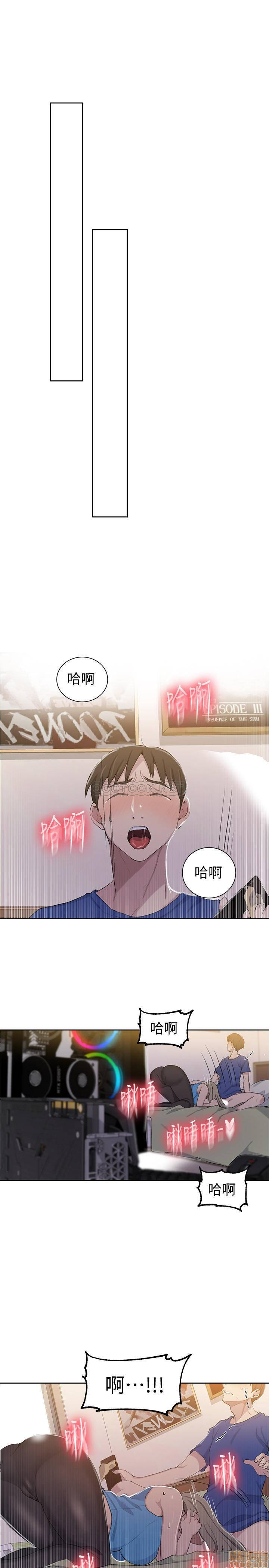 18+ Secret Class Raw Chapter 46 page 25