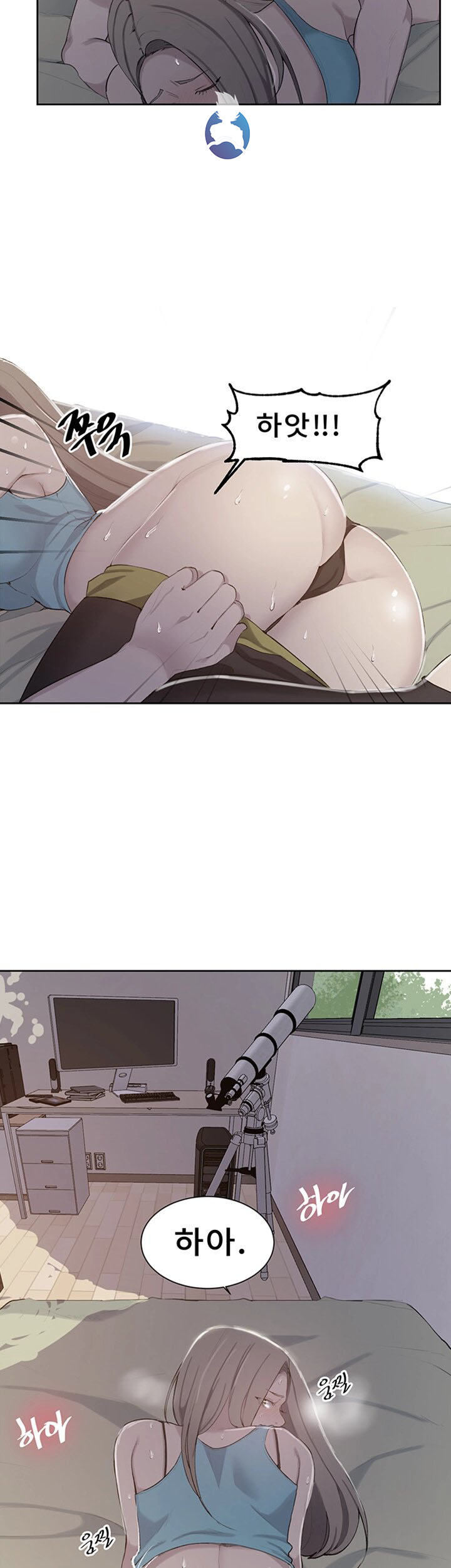18+ Secret Class Raw Chapter 47 page 2