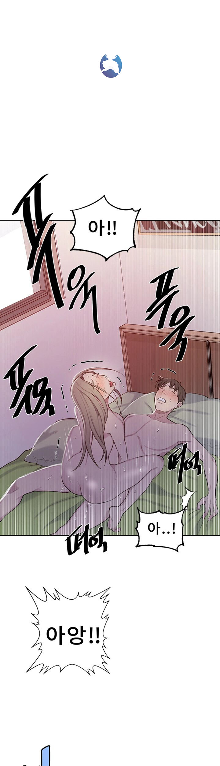 18+ Secret Class Raw Chapter 47 page 22