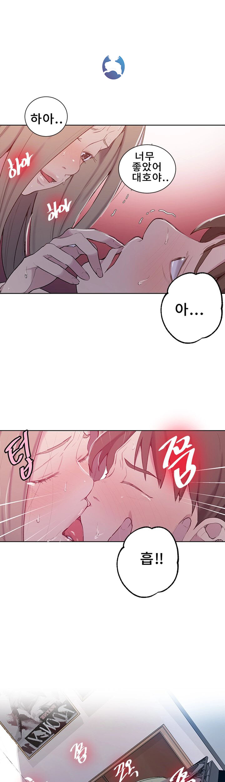 18+ Secret Class Raw Chapter 47 page 24
