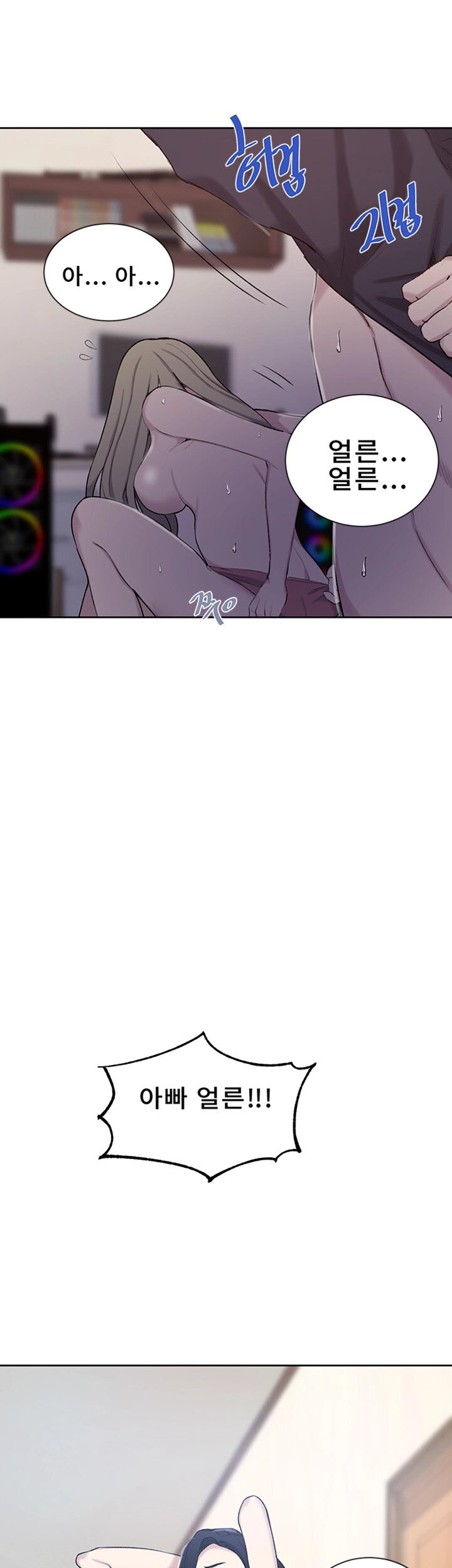 18+ Secret Class Raw Chapter 47 page 29