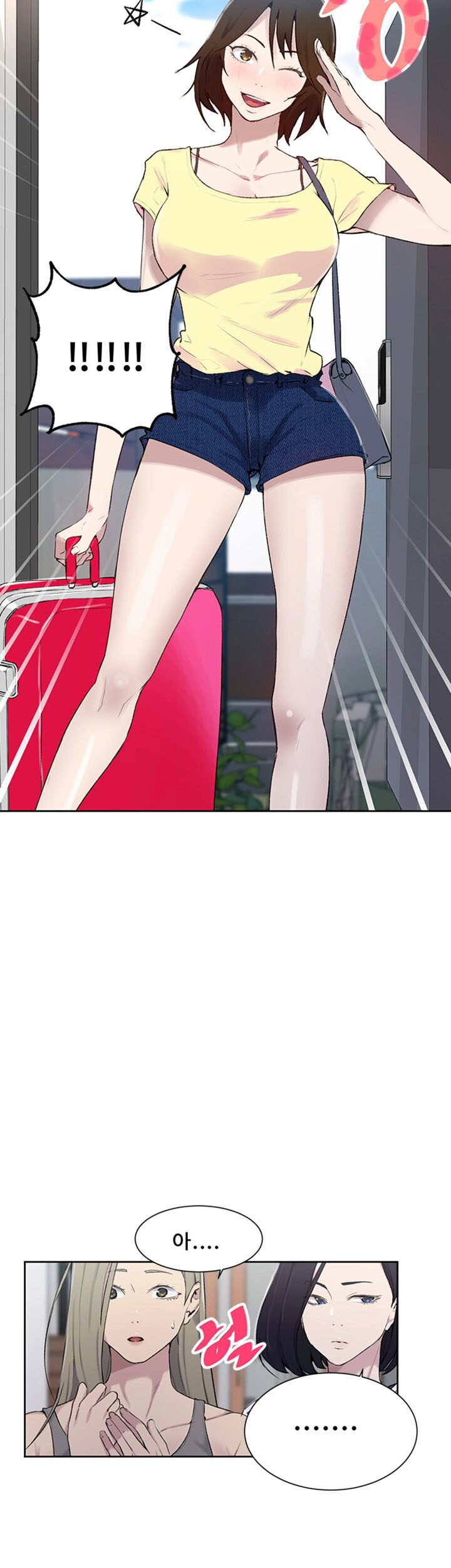 18+ Secret Class Raw Chapter 47 page 42